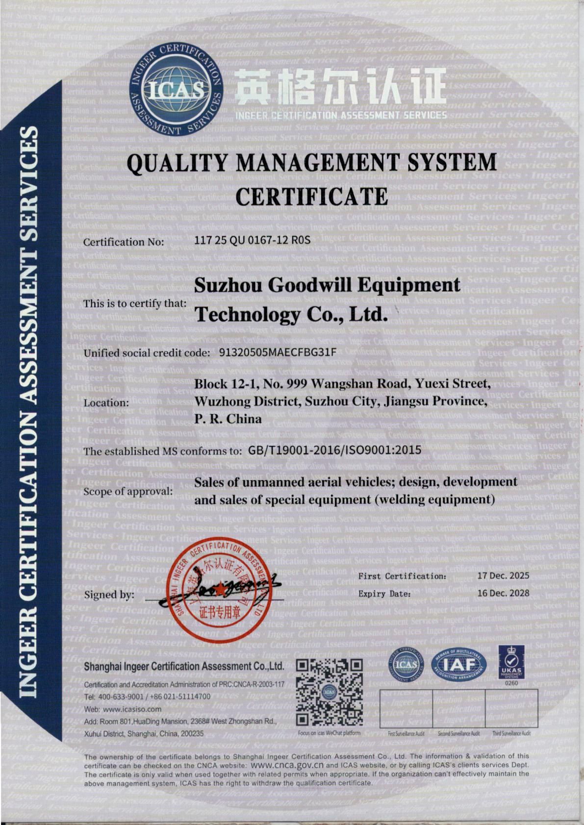 certificate1